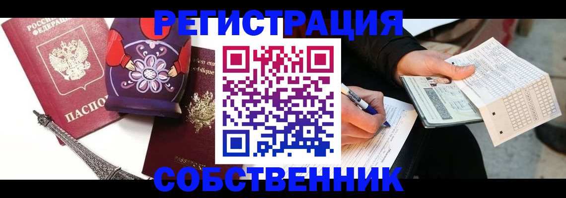 форма 3 в Усмани